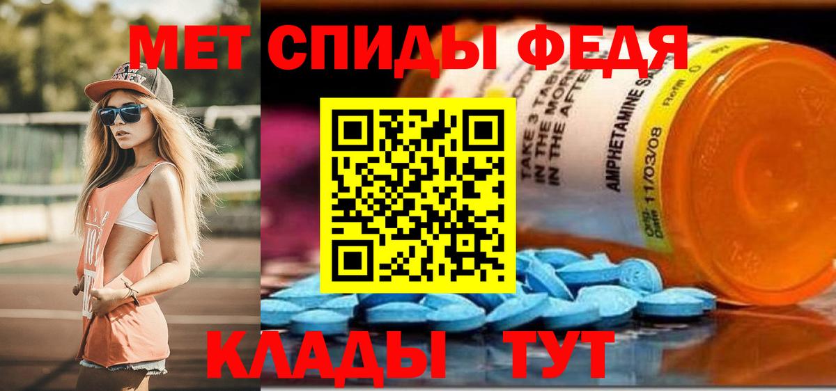 АМФЕТАМИН Розовый Анапа