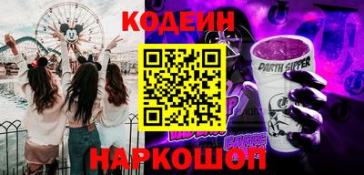 гашиш Абинск