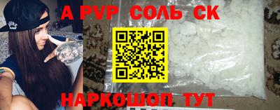 СК Абакан