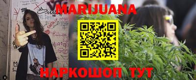 гашиш Абинск