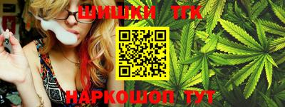 гашиш Абинск