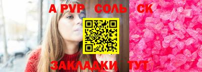 СК Абакан