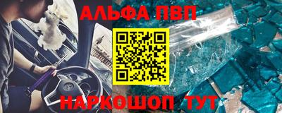 гашиш Абинск