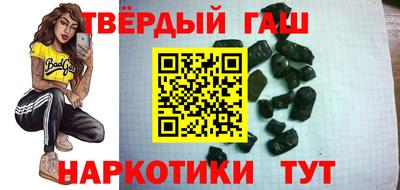 гашиш Абинск