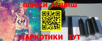 гашиш Абинск