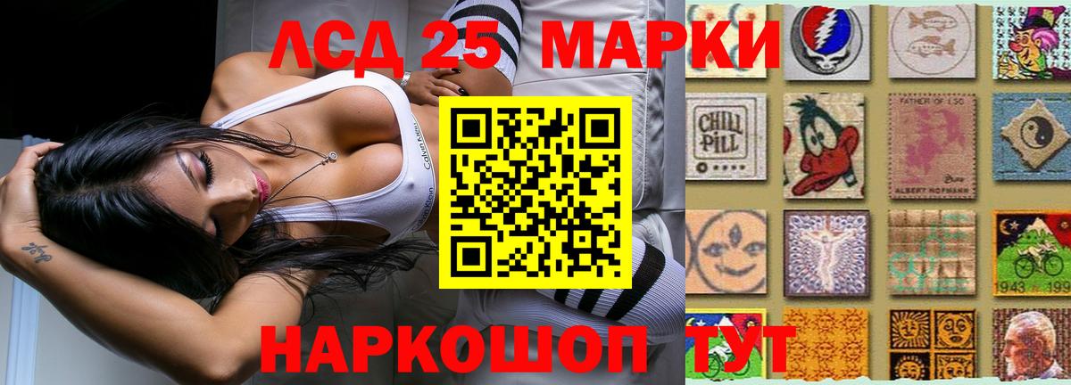 ЛСД экстази кислота Анапа
