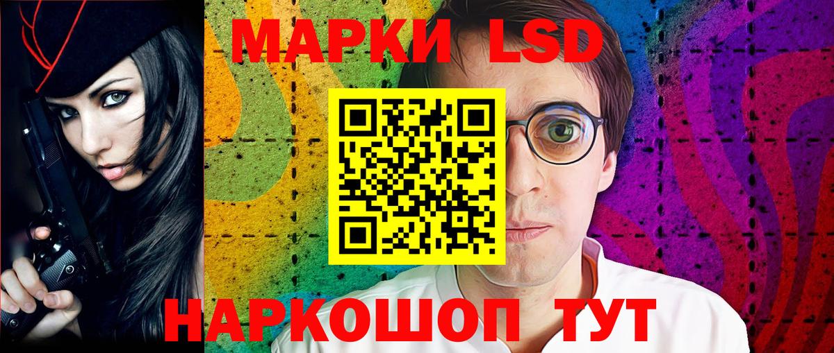 Марки 25I-NBOMe 1500мкг Анапа