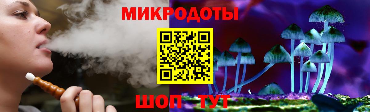 Анапа  Псилоцибиновые грибы ЛСД  Вход с VPN 