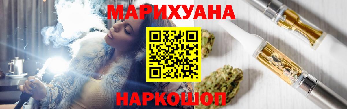 АМФЕТАМИН Анапа