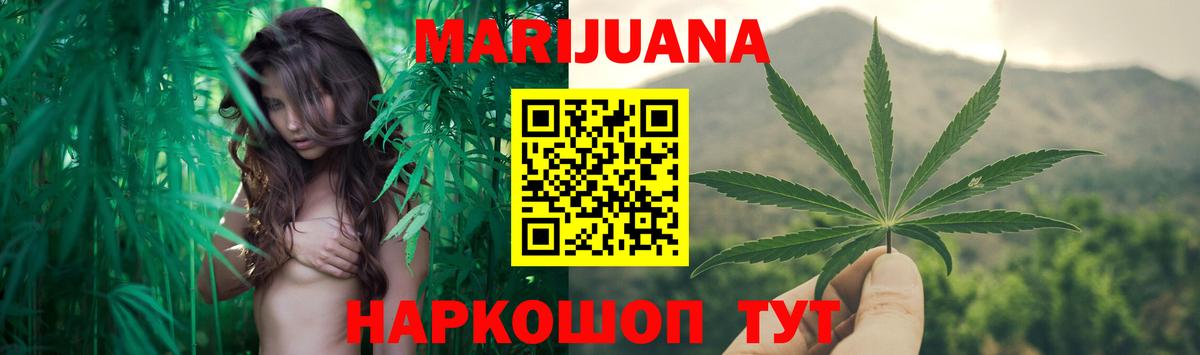 Марихуана планчик  Вход с VPN  Канабис индика  Анапа  Шишки марихуана White Widow 